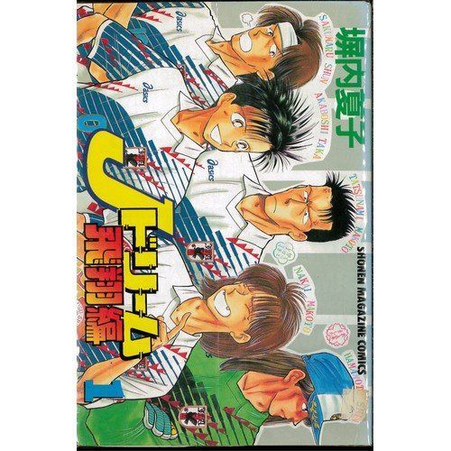 村上隆 おすわりドラえもん オーイのび太君！！ ポスター作品 ED300