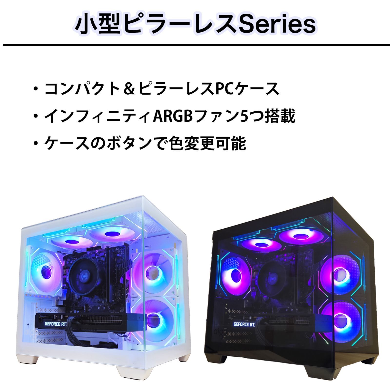 ゲーミングPC Ryzen7 7700 RX7800XTの組立 - ゲーミングPCBTO専門店