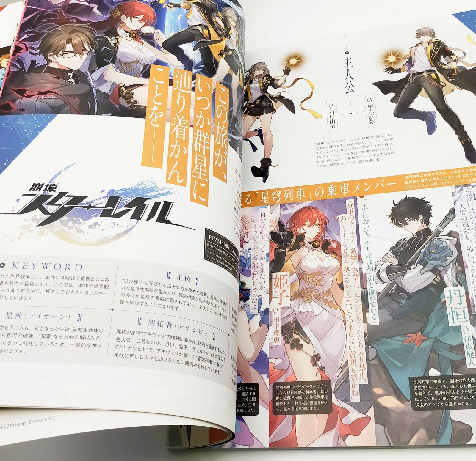 B&#39;s-LOG 2023年10月号 Re:vale 千セット B's-LOG 2023年10月号」 [B's-LOG] - KADOKAWA