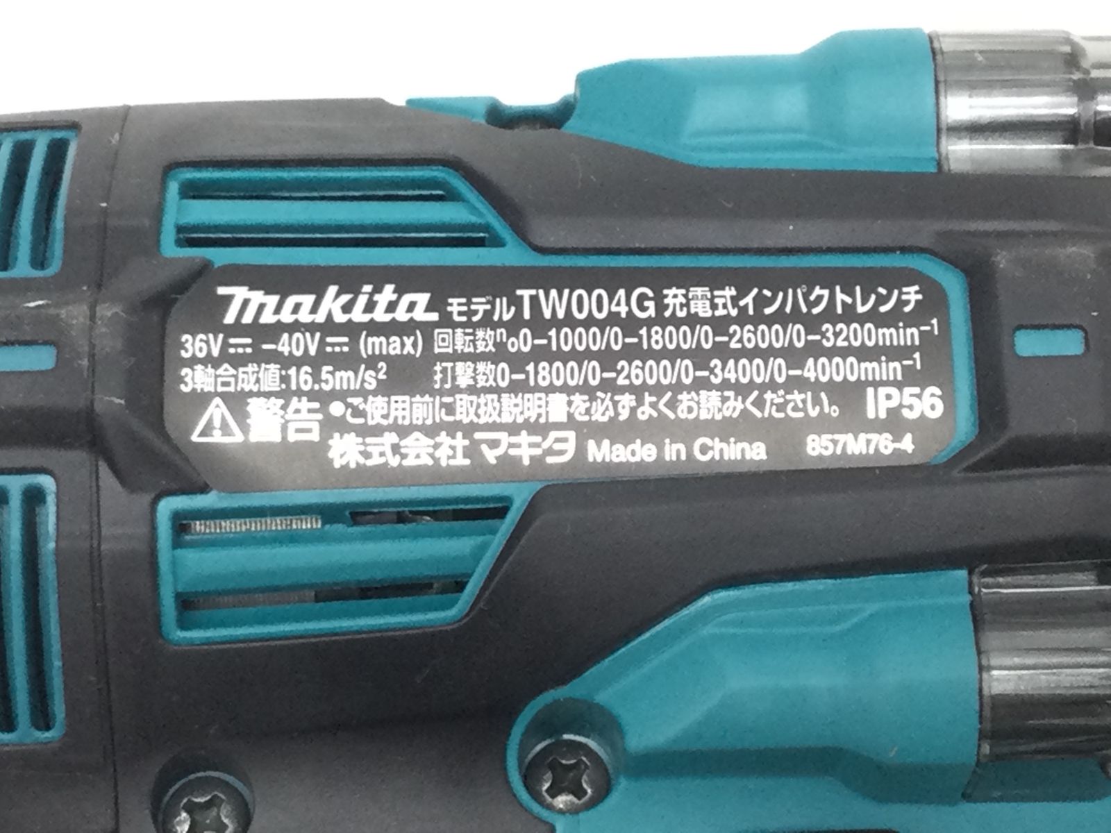 領収書発行可】☆Makita/マキタ 40v充電式インパクトレンチ TW004GZ 