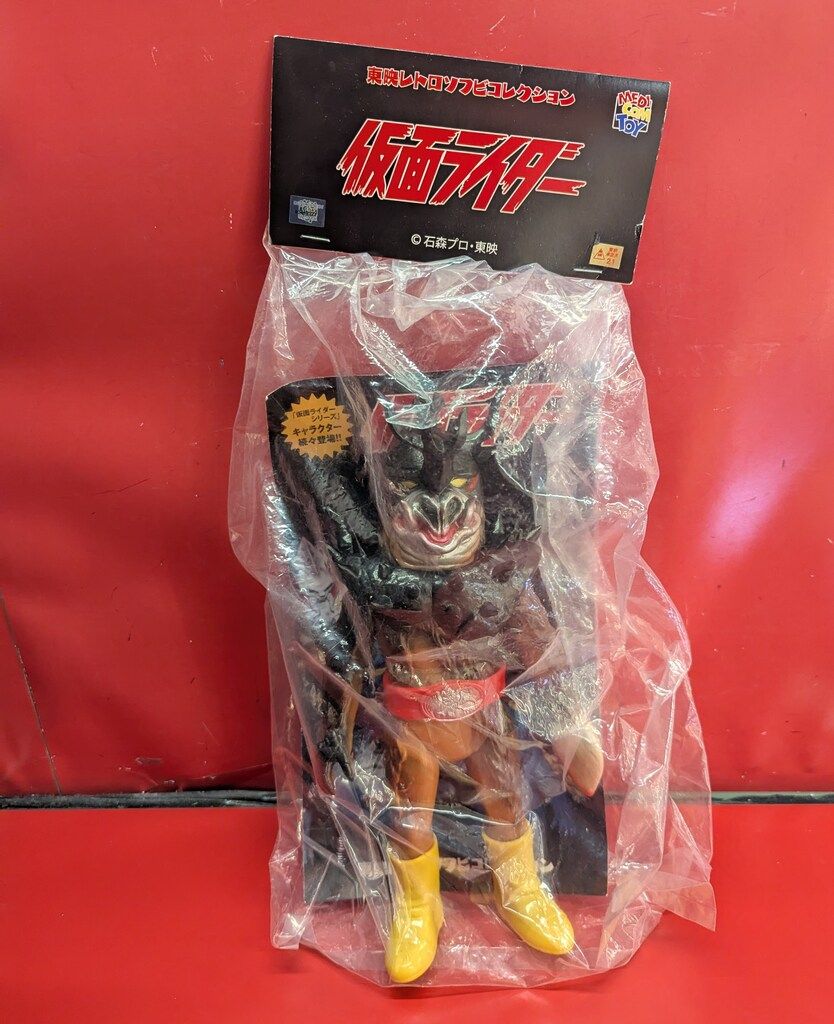 東映レトロソフビコレクションのMサイズシリーズに『仮面ライダー