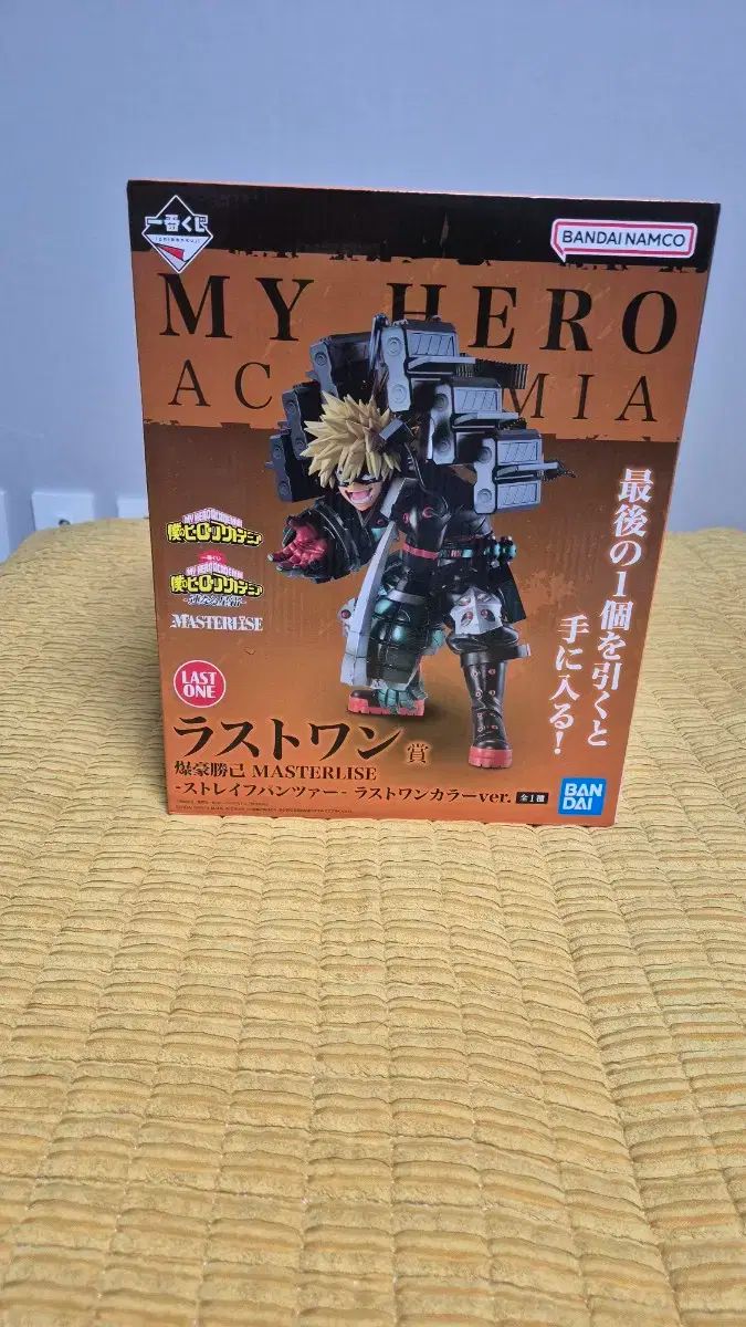 一番くじ 僕のヒーローアカデミア ヒロアカ 継続年数 爆豪 勝己 ラストワン賞 ラウォン