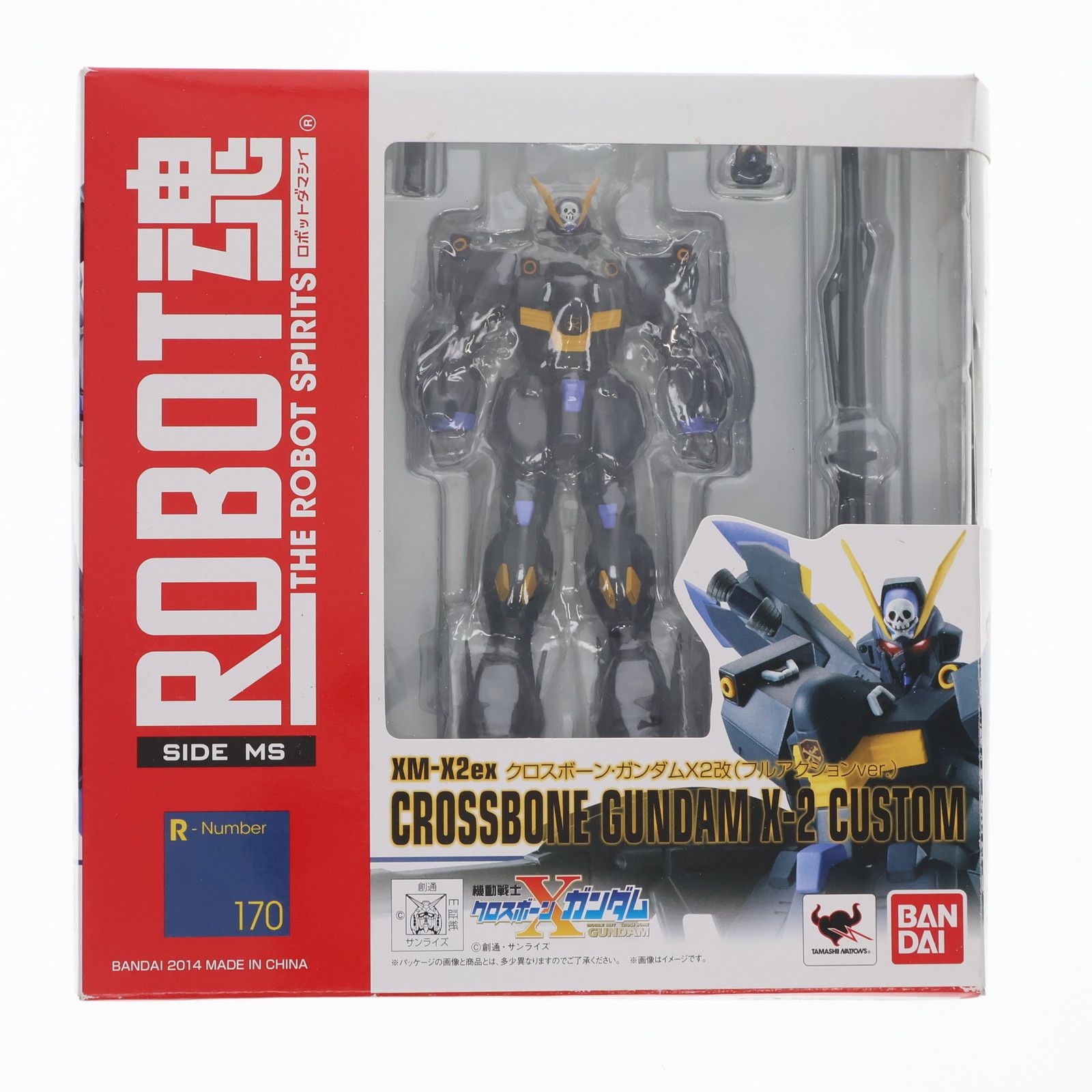 ROBOT魂(SIDE MS) クロスボーン・ガンダムX2改(フルアクション