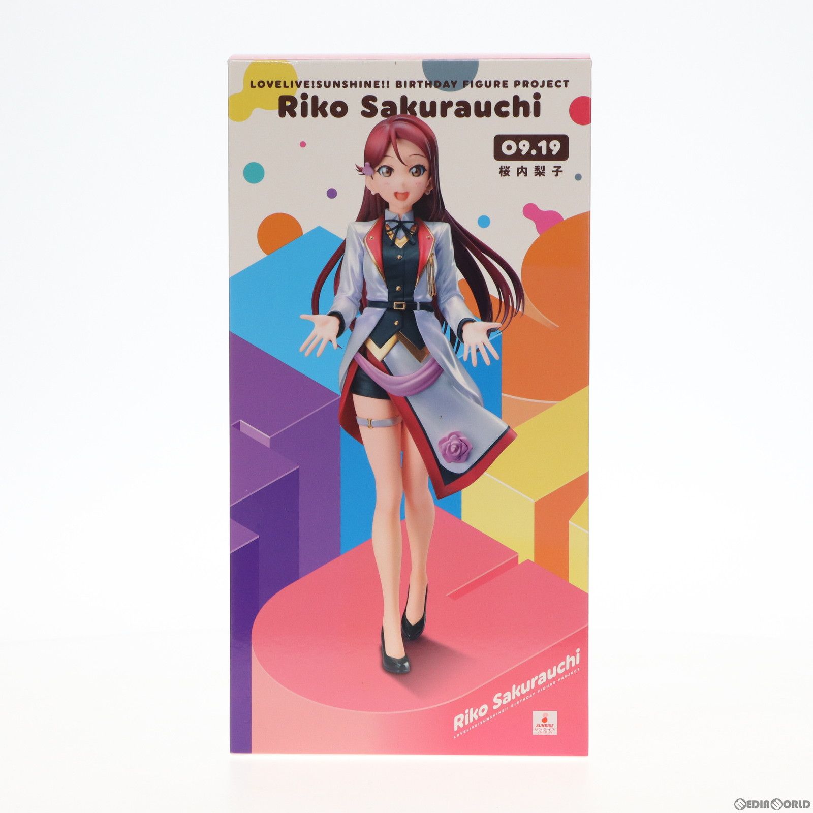アスキー・メディアワークス - 電撃屋限定 Birthday Figure Project 桜内梨子(さくらうちりこ) ラブライブ!サンシャイン!! 1/8 完成品 フィギュア KADOKAWA(カドカワ)/アスキー・メディアワークス Amazon | 【特典】ラブライブ！サンシャイン！！ Birthday