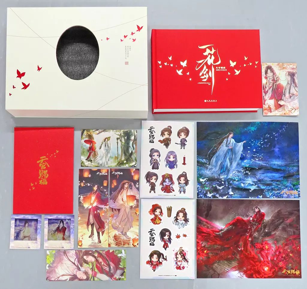 第五人格 バトラーズカフェ ビジュアルブック identityⅤ 第五人各