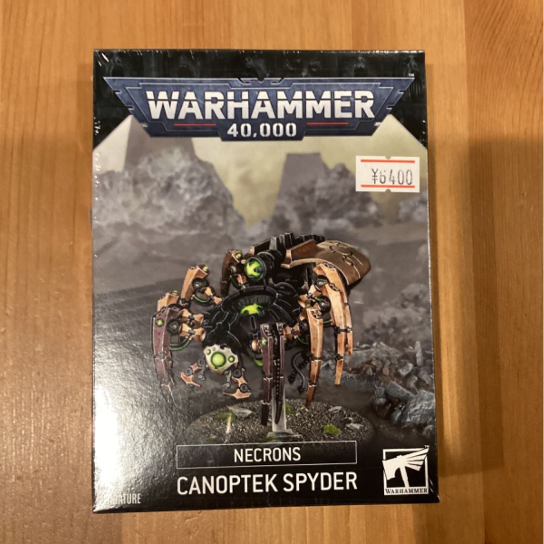 ウォーハンマーWarhammer カノプテックス・スパイダー 塗装代行費のみ 初心者が作る週刊ウォーハンマー】23_カノプテックスパイダー