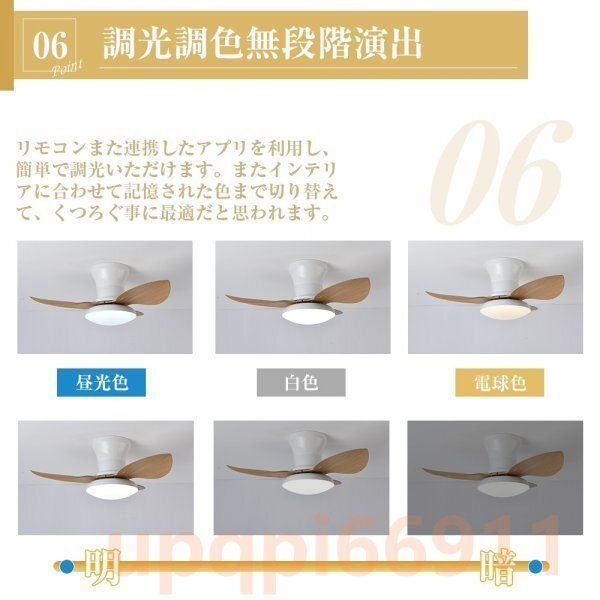 風量調節 リモコン付き