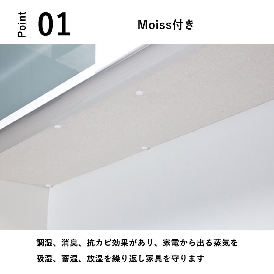 食器棚 国産 オープンキッチンボード 北欧 レンジ台 モイス付き オープンボード キッチン収納 おしゃれ 日本製 食器収納 開梱設置