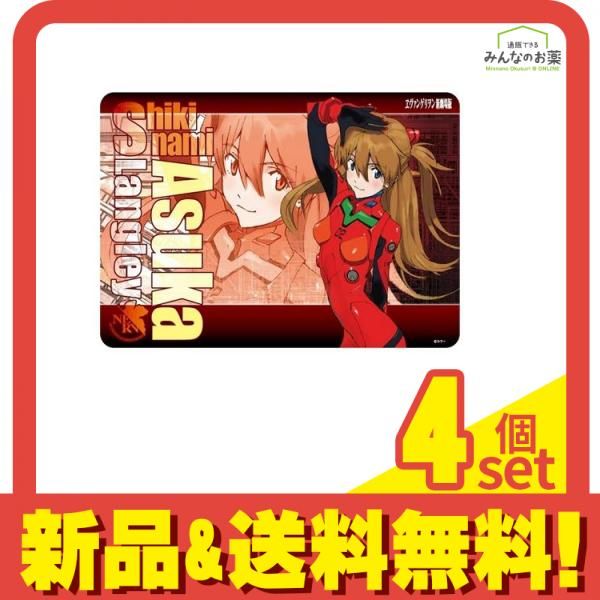 キャラクター万能ラバーマット ヱヴァンゲリヲン新劇場版 式波 アスカ ラングレー リバイバル 1枚入 4個セット まとめ売り