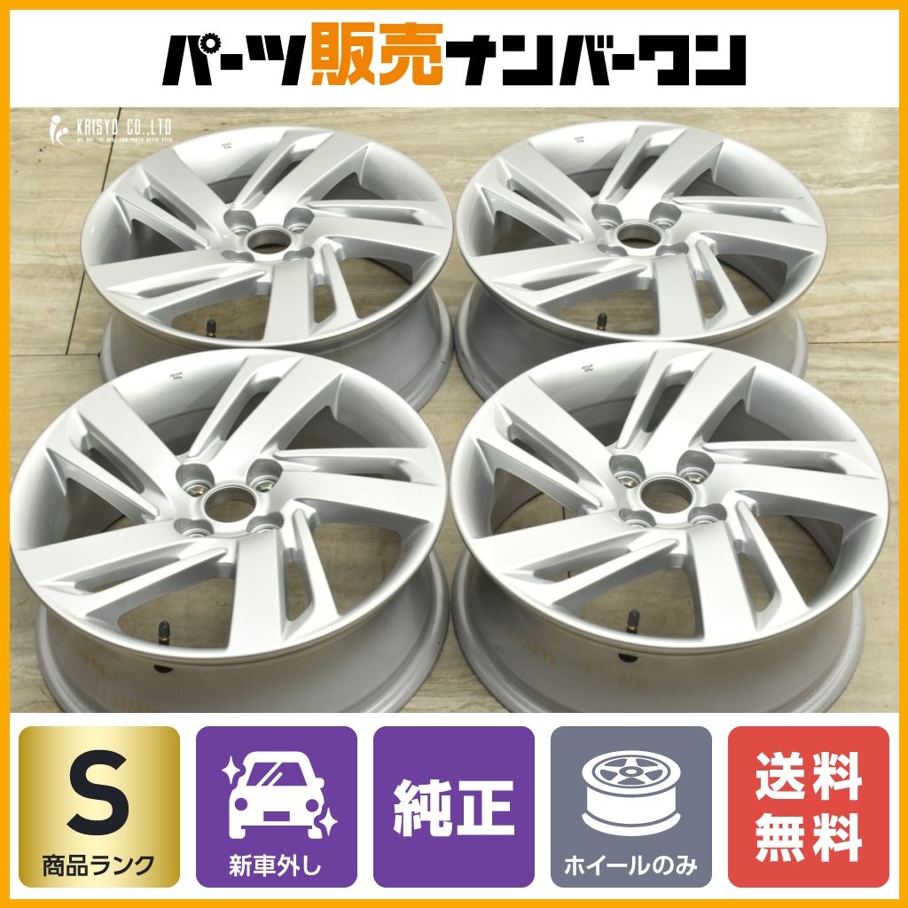 新車外し 美品】トヨタ ライズ 純正 16in 6J +40 PCD100 4本 ダイハツ ロッキー スバル レックス 流用 スタッドレス用にも 納車 外し - メルカリ