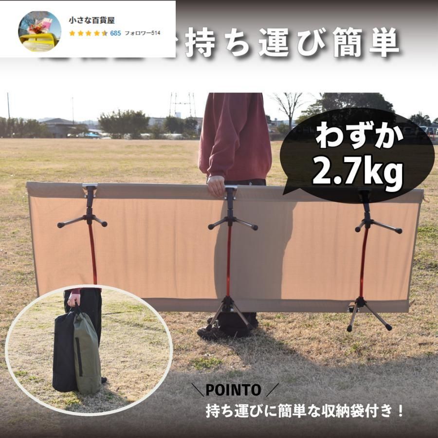 アウトドア ソロキャンプ