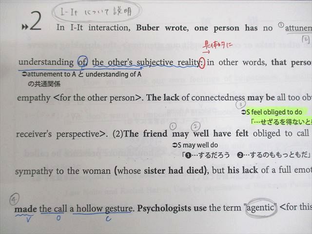 河合塾 トップレベル・国公立大学医学部コース 医進英語 テキスト通年セット 2022 計14冊 118L0D 河合塾 国公立大医学部コース 医進英語 テキスト通年セット 2022
