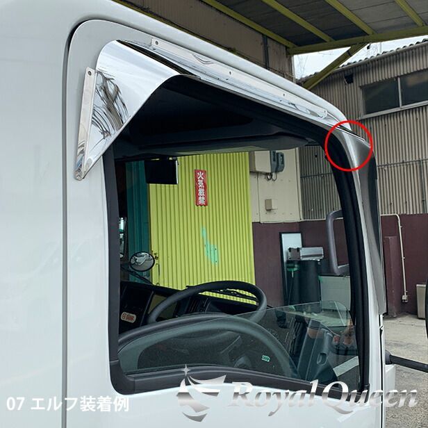 送料無料】大型商品【いすゞ ファイブスターギガ/07エルフ/07