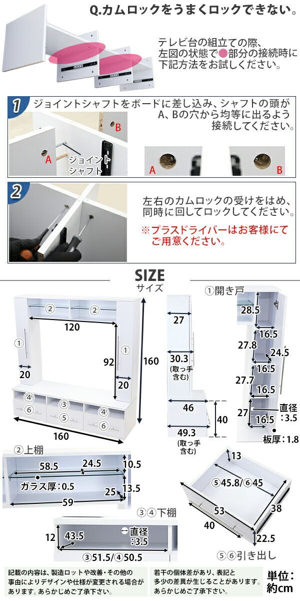 テレビ台 壁面収納 ハイタイプ 幅約160cm 耐荷重約50kg テレビラック