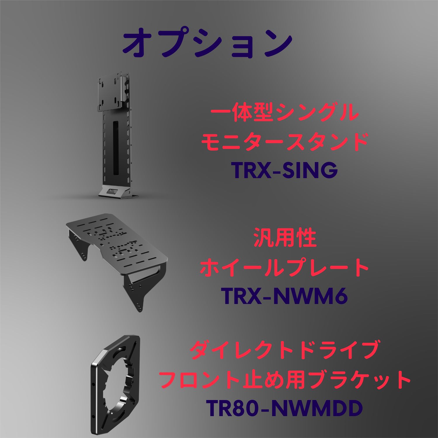 Trak Racer ALPINE BLACK RACING TRX 2023 アルピーヌレーシング Trak Racer ALPINE BLACK RACING TRX 2023 アルピーヌレーシング