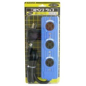 【新品・5営業日で発送】OHM オーム電機 三相ベンリータップ 3BT-20R