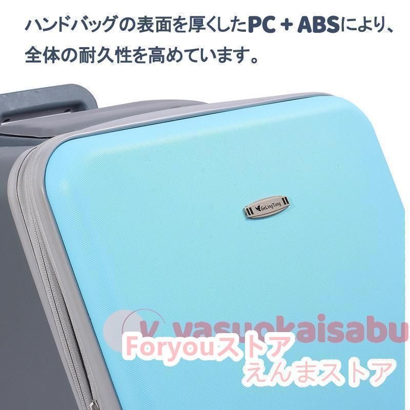 キッズキャリー
