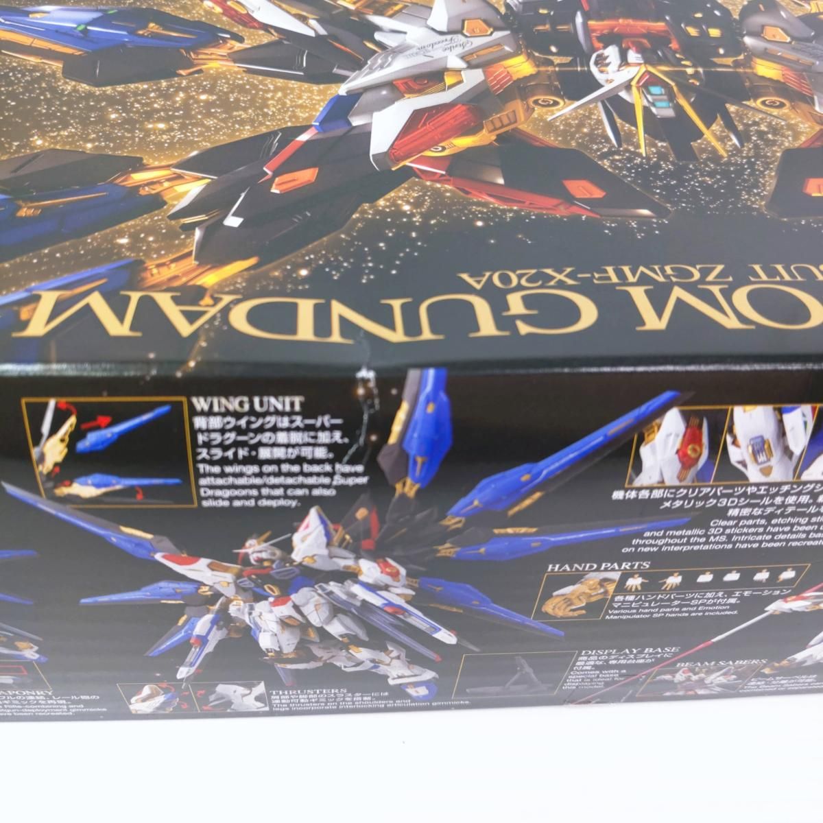 未組立　ガンプラ 1/100 MGEX ストライクフリーダムガンダム ストライクフリーダムガンダム (MGEX) (ガンプラ) - ホビー