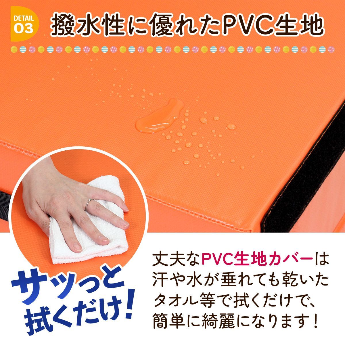 跳び箱 ソフトタイプ 子供 クッション マット ソフト跳び箱 とびばこ