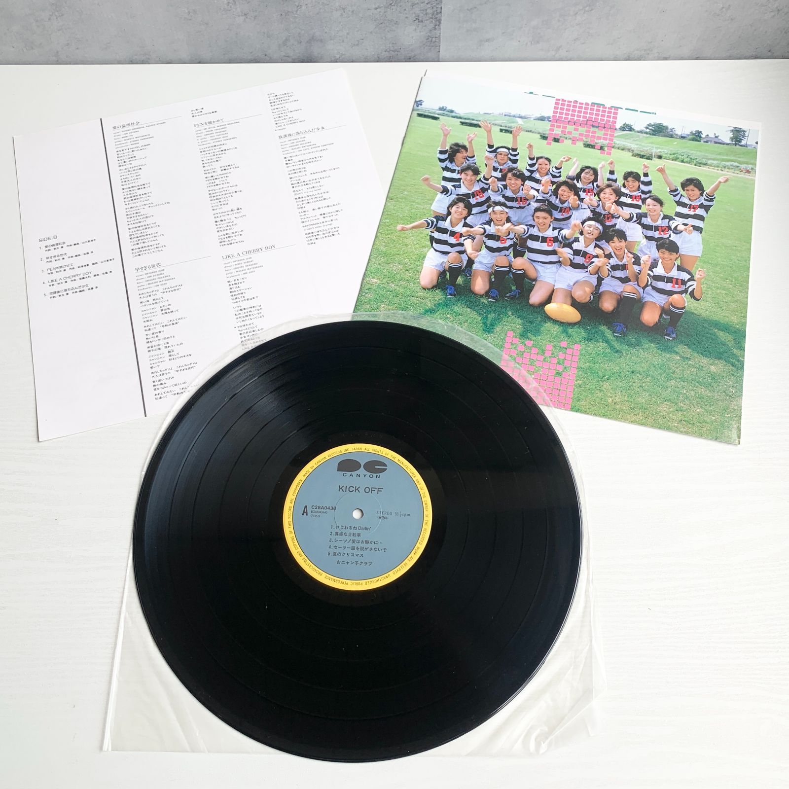 動作未確認 おニャン子クラブ LP 2枚セット KICK OFF 夢カタログ 中古 