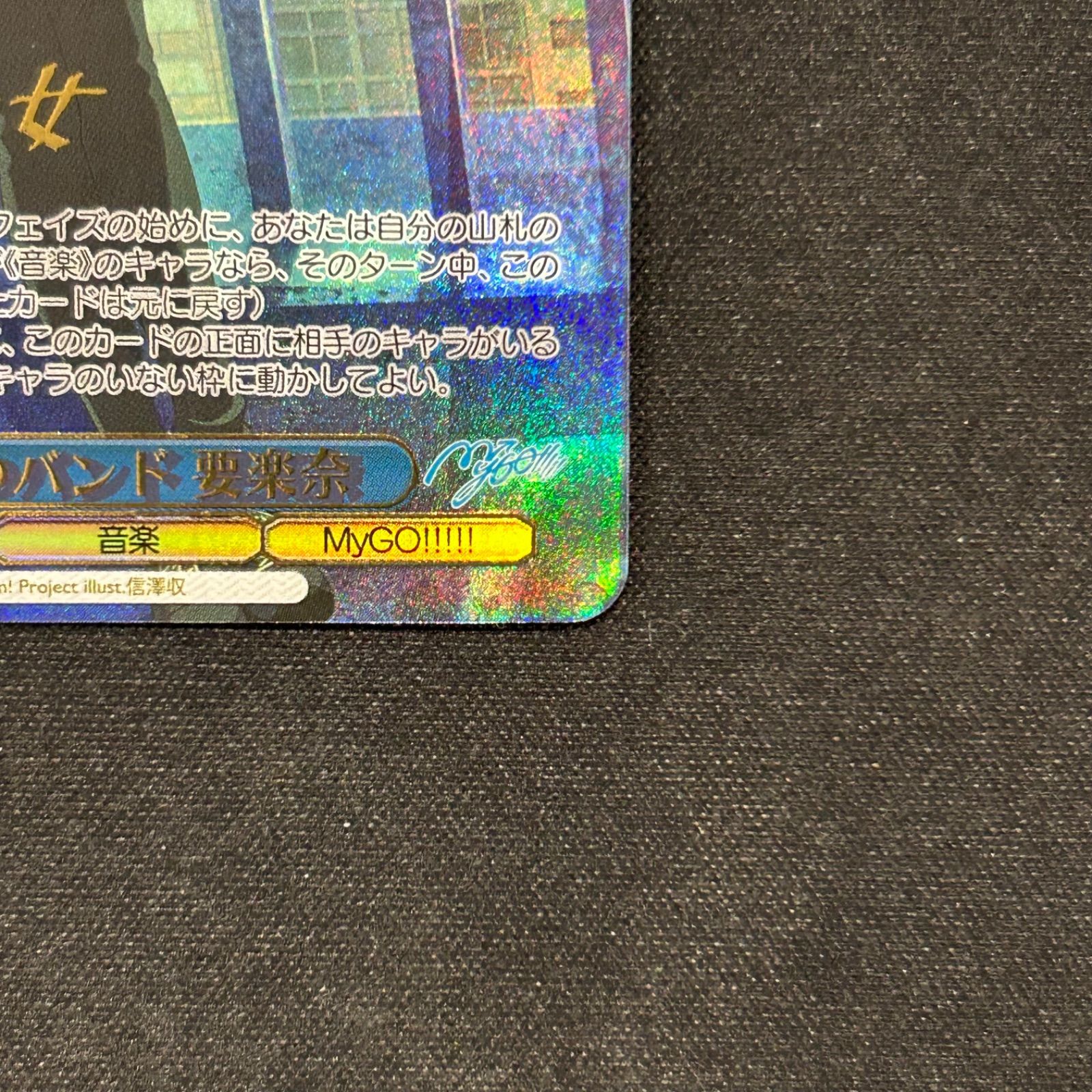 W125-069 SSP