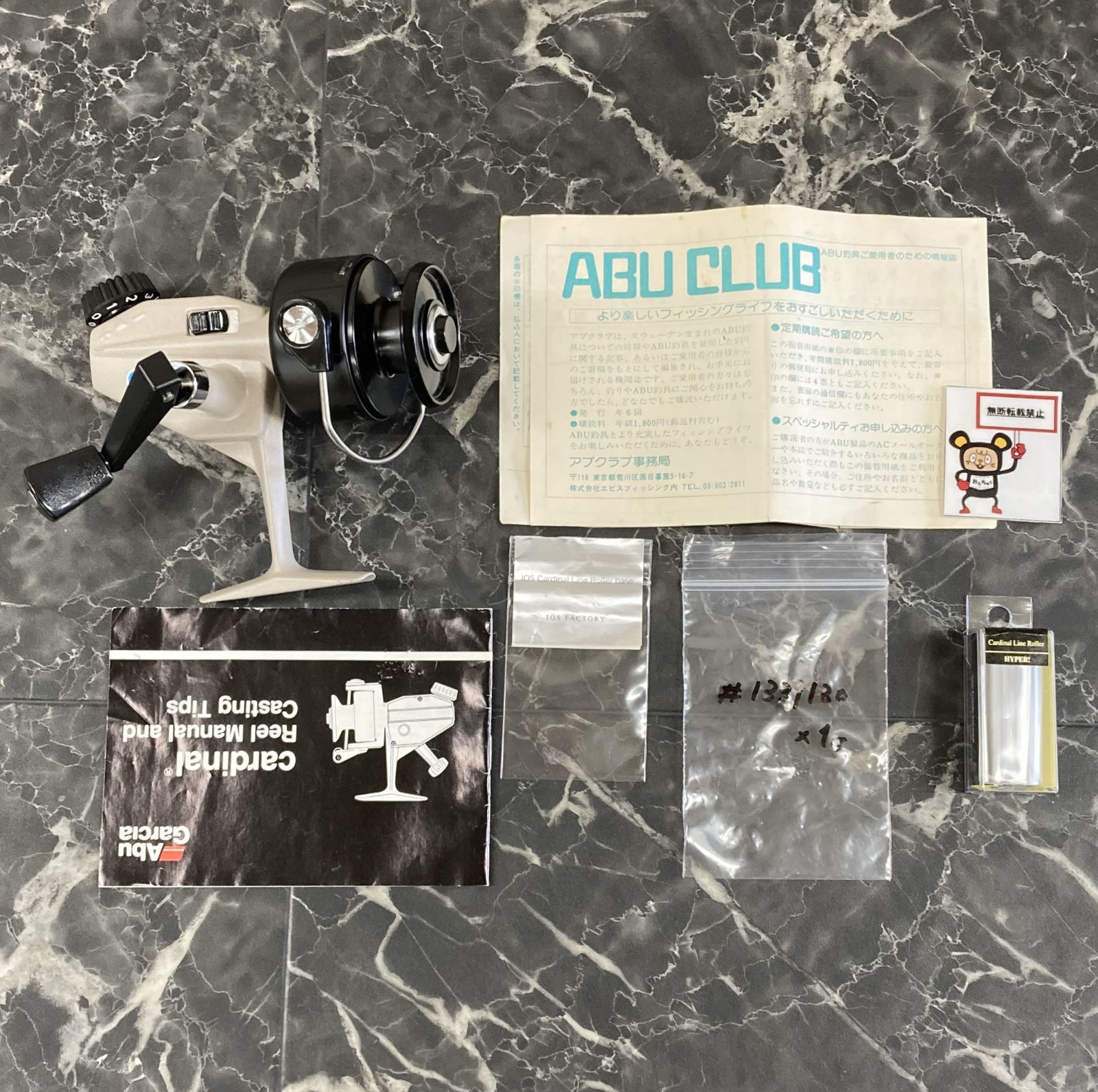 64. ABU カーディナル 4 フットナンバー 790501 ※IOSラインローラー