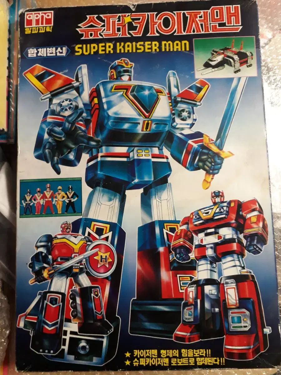 大型 レトロ文具 ロボット カイザーマン