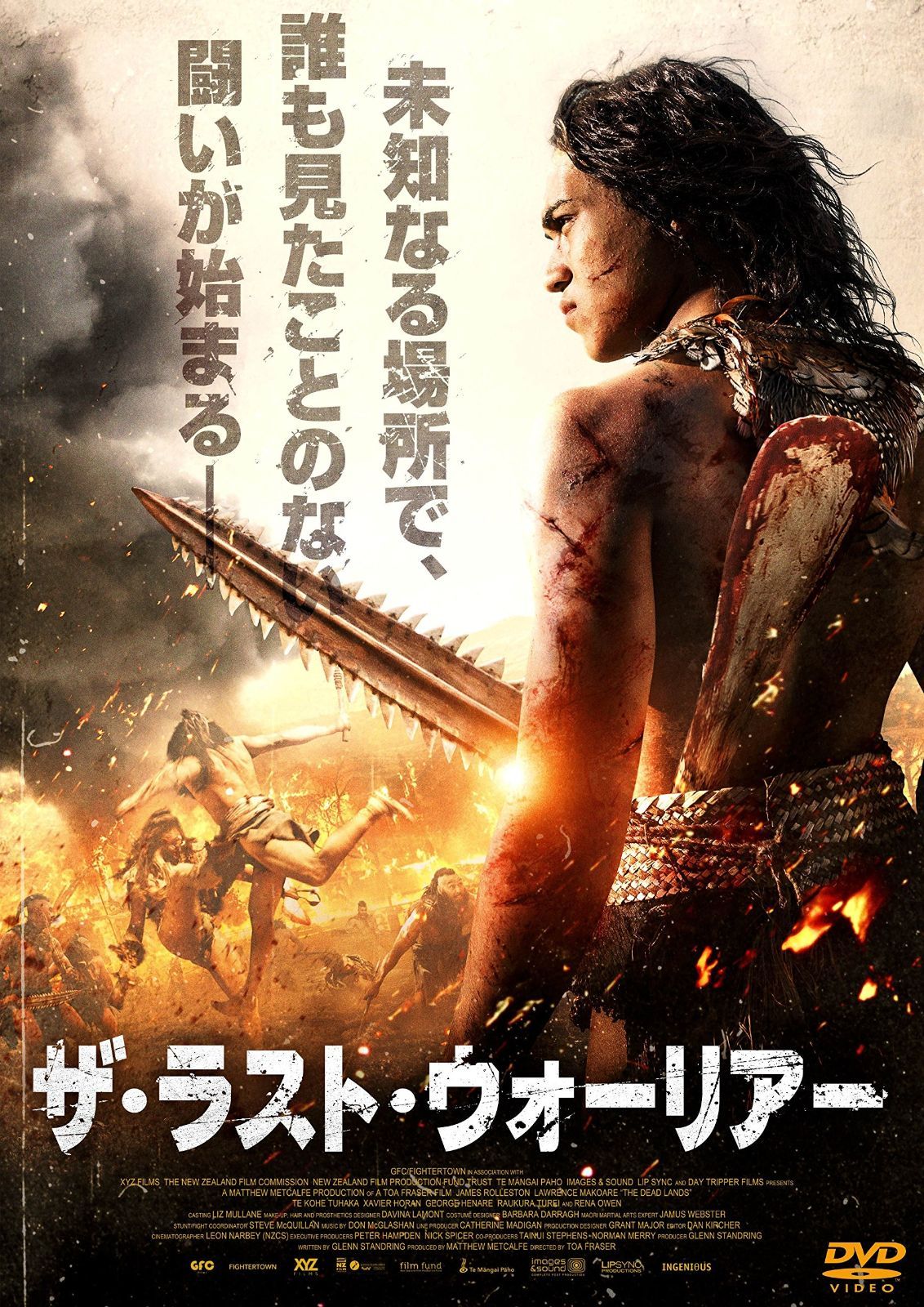ザ ラスト ウォーリアー DVD