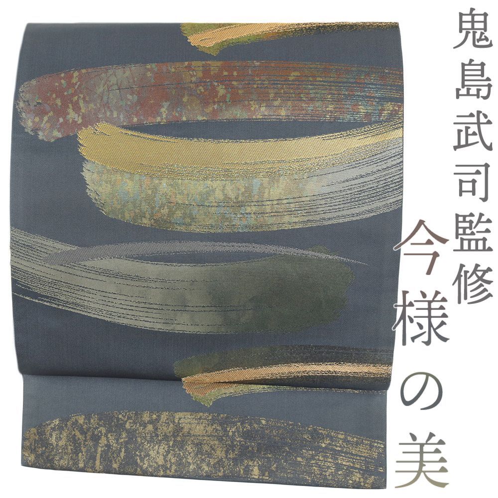 美品 本加賀友禅 矢花博呂美落款 正絹着物“自由を手にする葡萄”訪問着R+12 美品 本加賀友禅 矢花博呂美落款 正絹着物“自由を手に