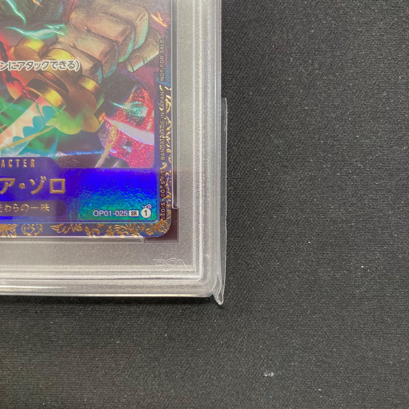 プロモ パラレル