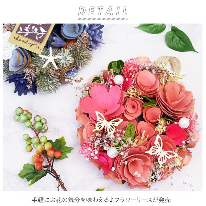 ☆ 28S.ボヌールリース ☆ ナチュラル リース Sサイズ リース 造花