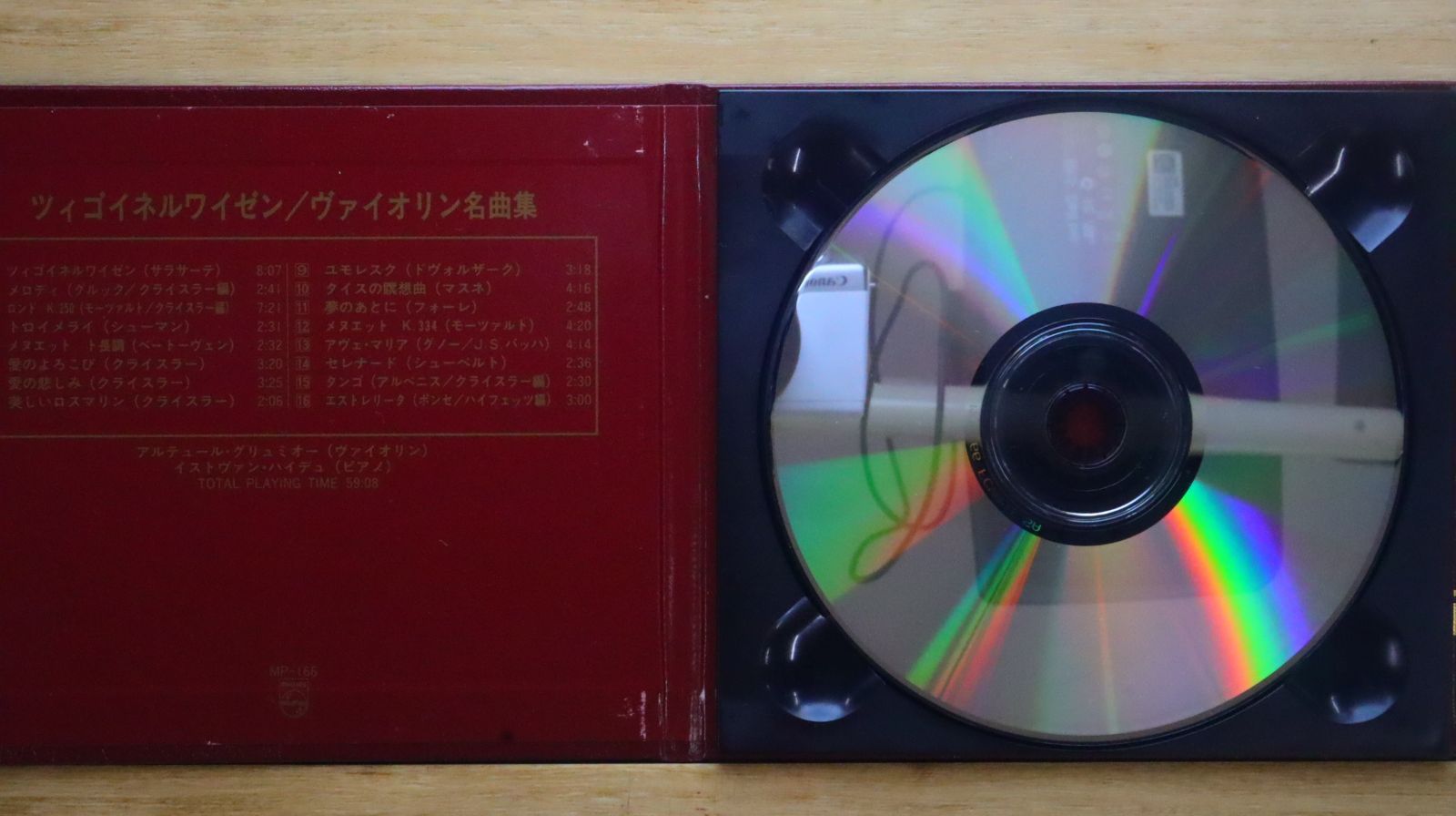 中古CD☆クラシックCD/□ Zigeunerweisen 【MP166/+++++++A06232