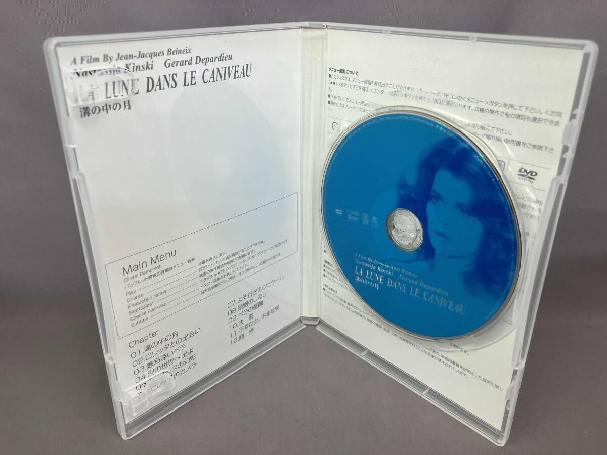 ナスターシャキンスキーDVD-BOX　I・IIセット　廃盤稀少/美品DVD ナスターシャキンスキーDVD-BOX I・IIセット 廃盤稀少/美品DVD