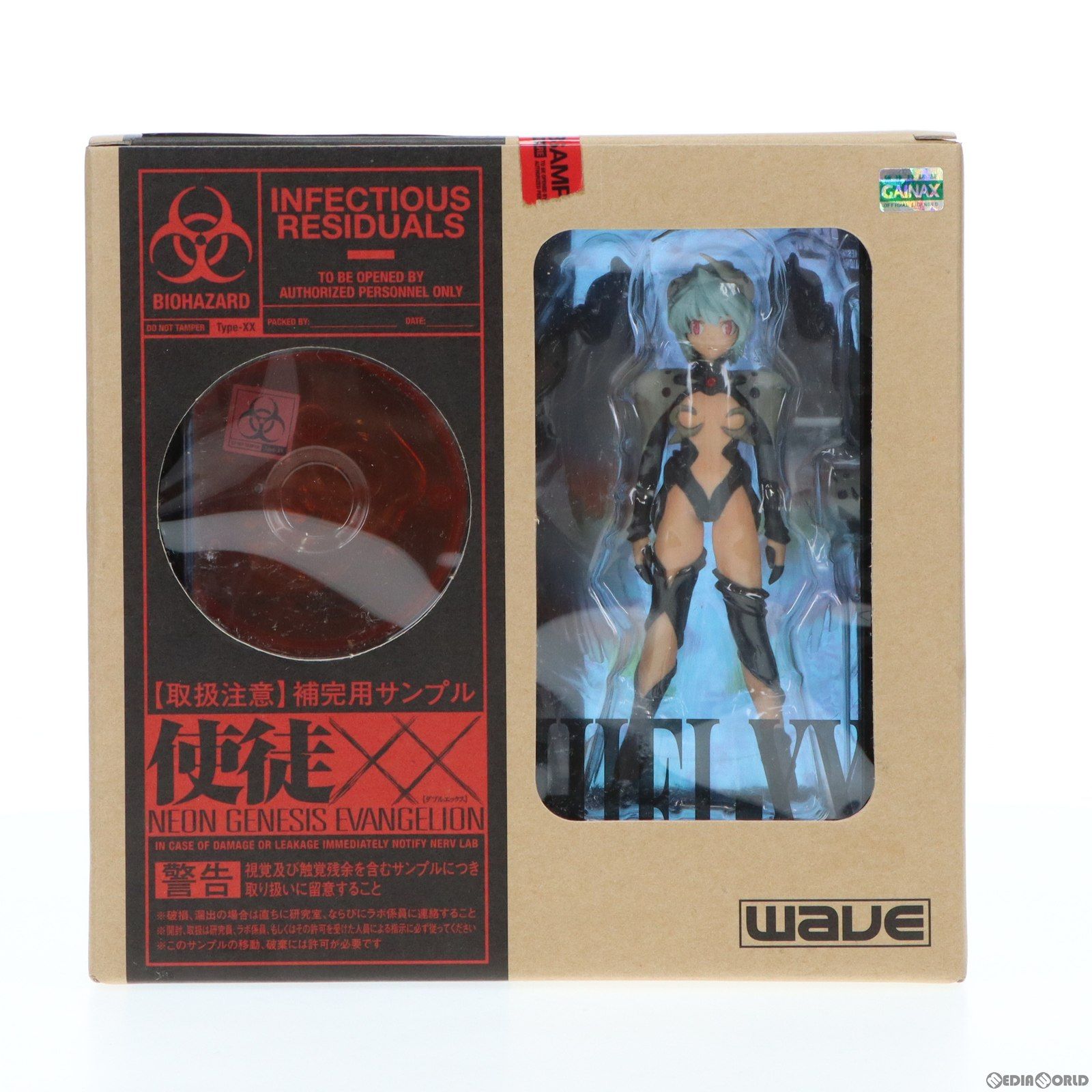 ２体セットサキエル-XX.ゼルエル-XX 使徒XX WAVE エヴァンゲリオン 使徒XX(ダブルエックス) A-03 サキエル-XX 新世紀