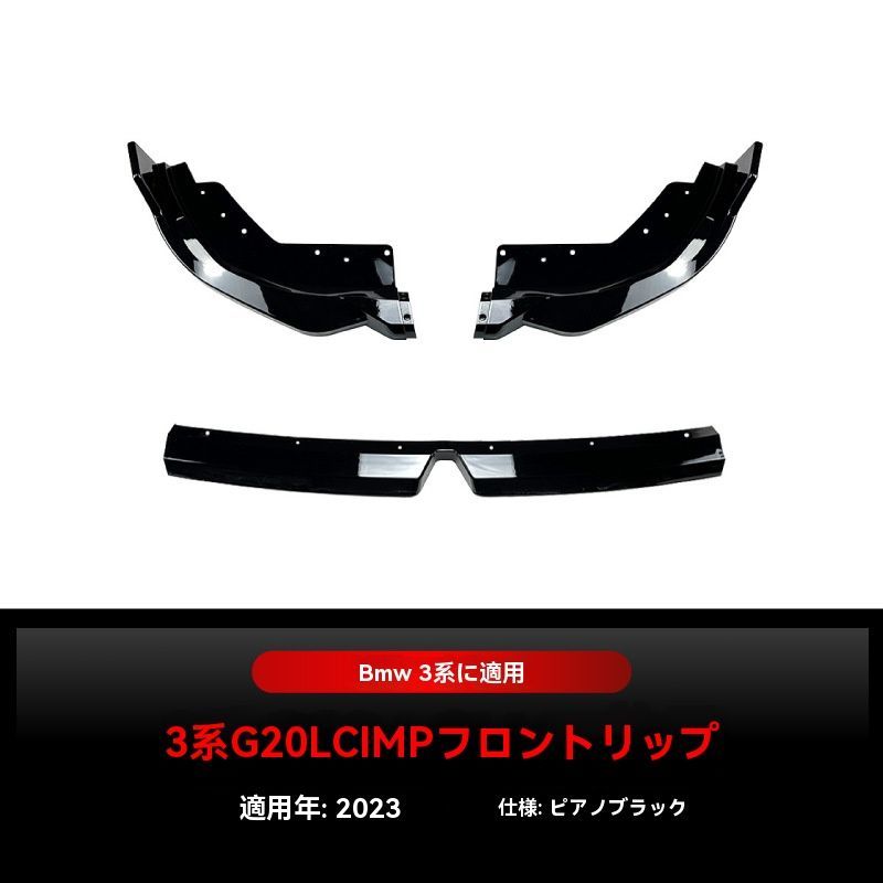 【加藤好彦】ヴェルファイア 20系 前期 ホワイト フロントバンパー傷あり 加藤好彦様専用】ヴェルファイア 20系 前期 ホワイト