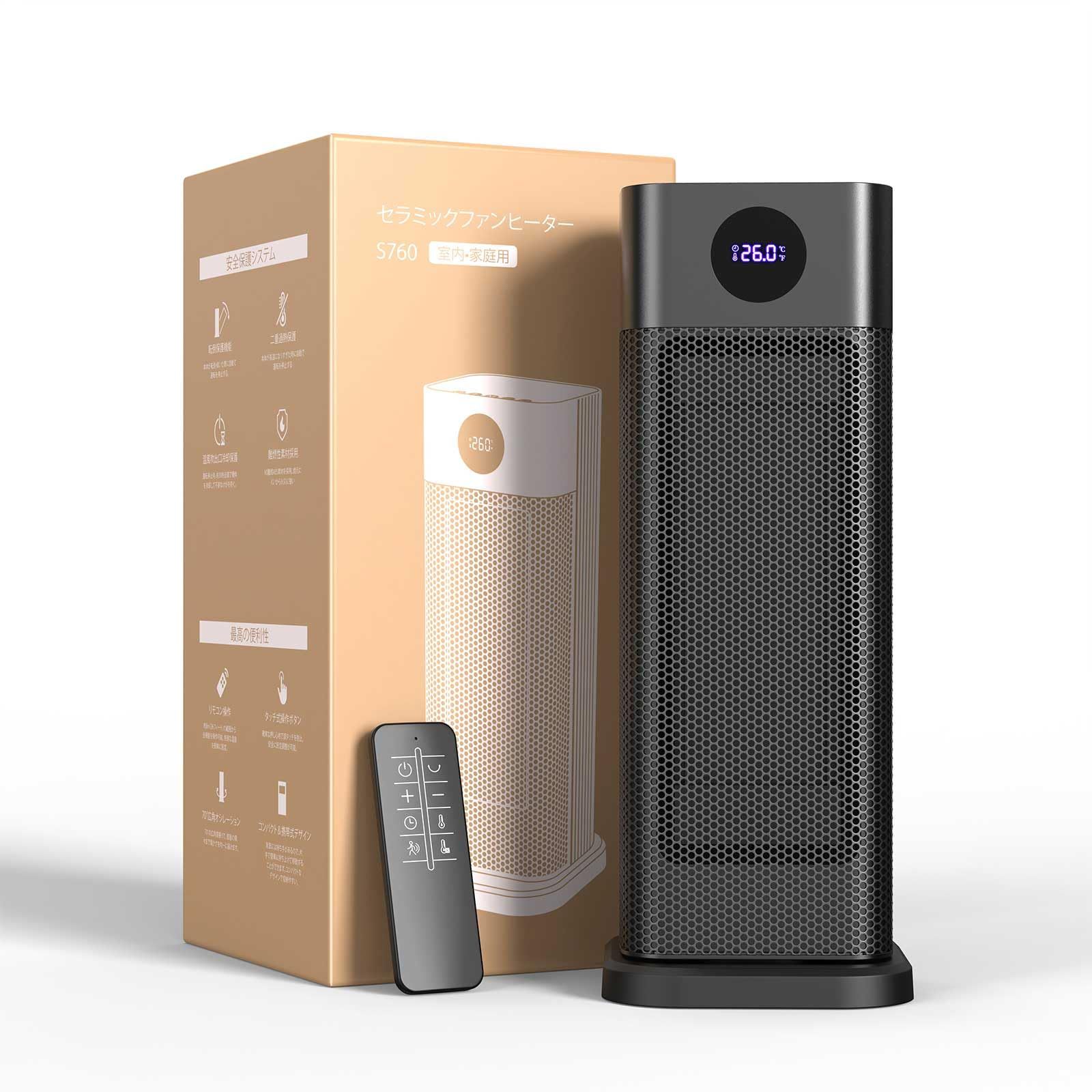 人気商品 コンパクト リモコン操作 省エネ 2秒速暖 ３段階切替え 首振り 8W|750W|1200W 卓上 過熱保護 小型 ECO搭載 電気ストーブ 転倒オフ 静音 足元暖房 電気ファンヒーター 暖房器 セラミックファンヒーター 日本語取扱説明書 Clim