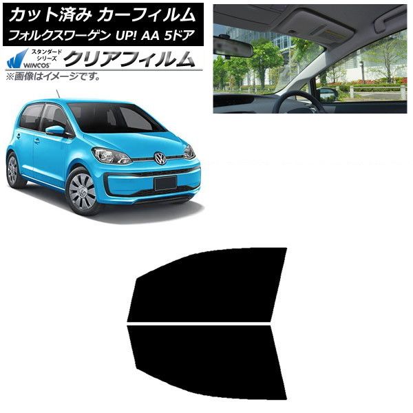 カーフィルム フォルクスワーゲン UP! AA 5ドア 2012年～2020年 フロントドアセット WINCOS クリア IR90HD AP-WFHD0271-FD