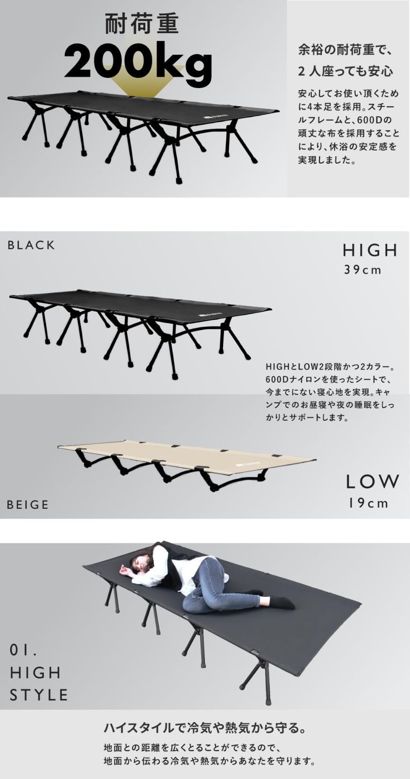 商品 アウトドア ベッド キャンプコット コット ベット 2way 簡易ベッド 折り畳み 簡易ベッド キャンピングベット 折り畳みベッド キャンプ 軽量 ブラック ワイドモデル フォールディングコット ブラック ワイドモデル ブラック Pas HRDEVELOPMENT_JP