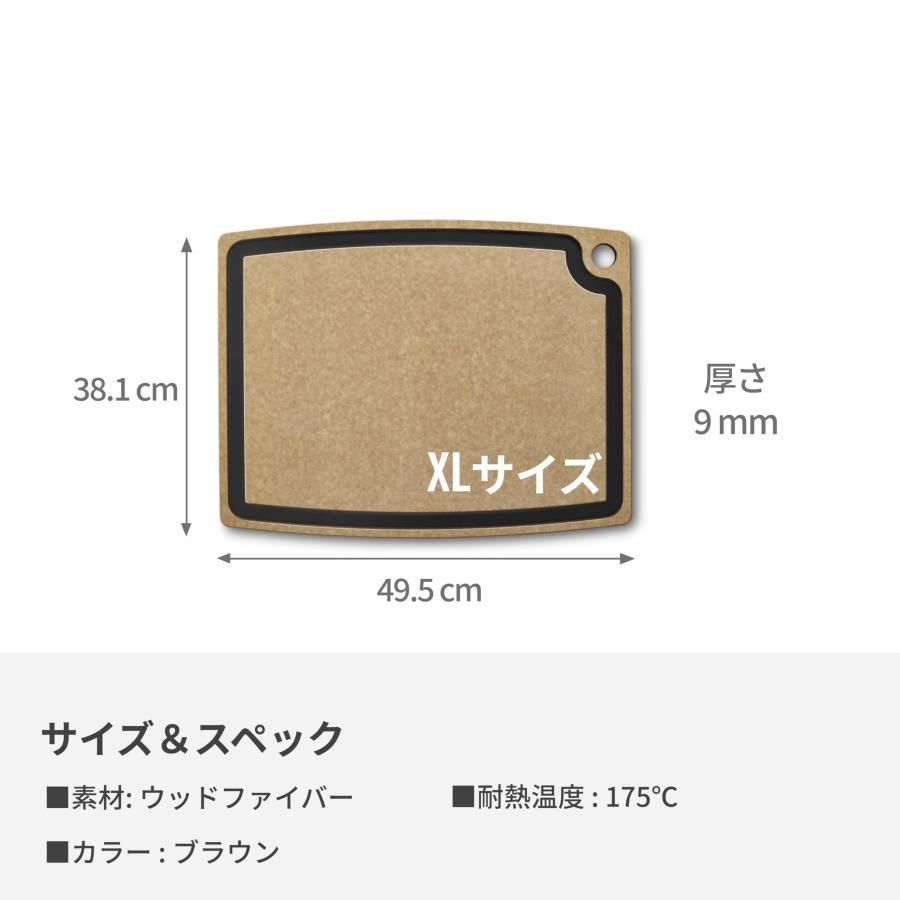 カッティングボード