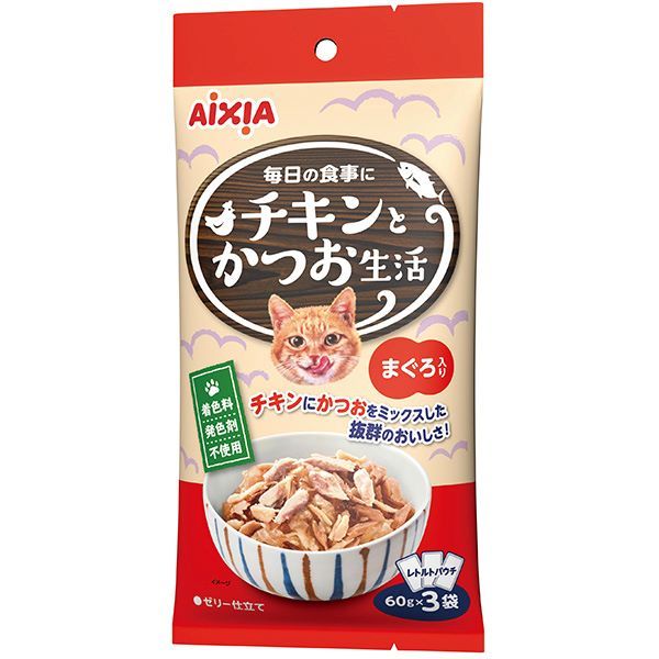 【同梱】【48個セット】 アイシア チキンとかつお生活 まぐろ入り（60g×3袋）1袋