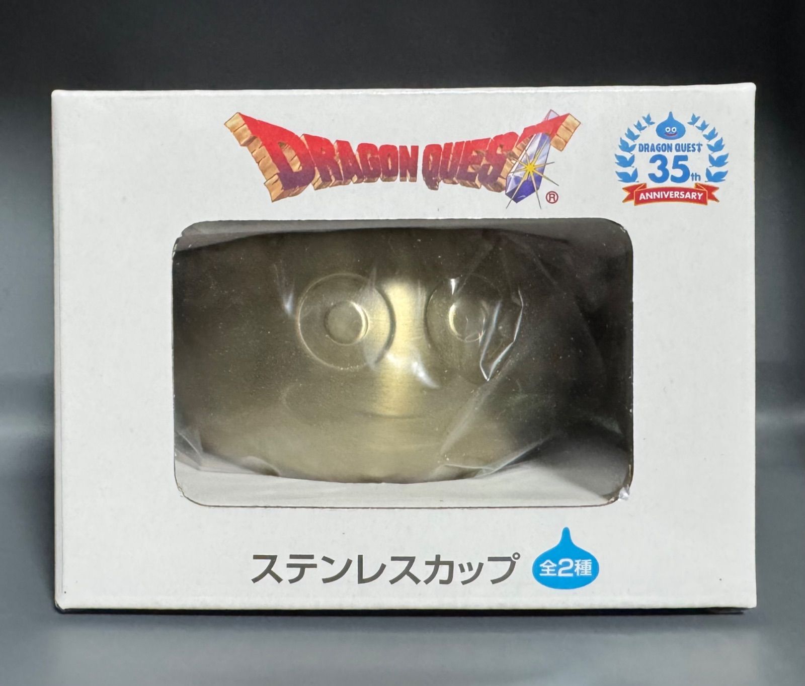ドラゴンクエスト ステンレスカップ & フィギュア 未開封 新品未開封】ドラゴンクエスト ステンレスカップ ゴールド