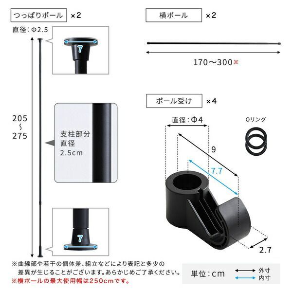 代引不可