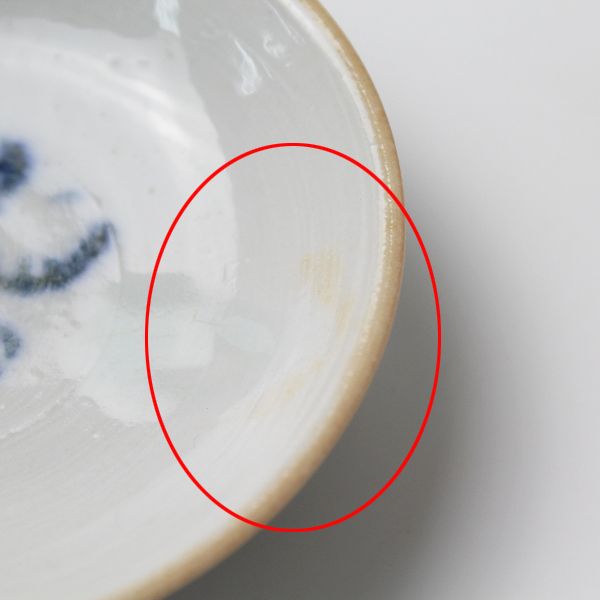 伊藤聡信 豆皿 小皿 伊藤聡信 豆皿 小皿