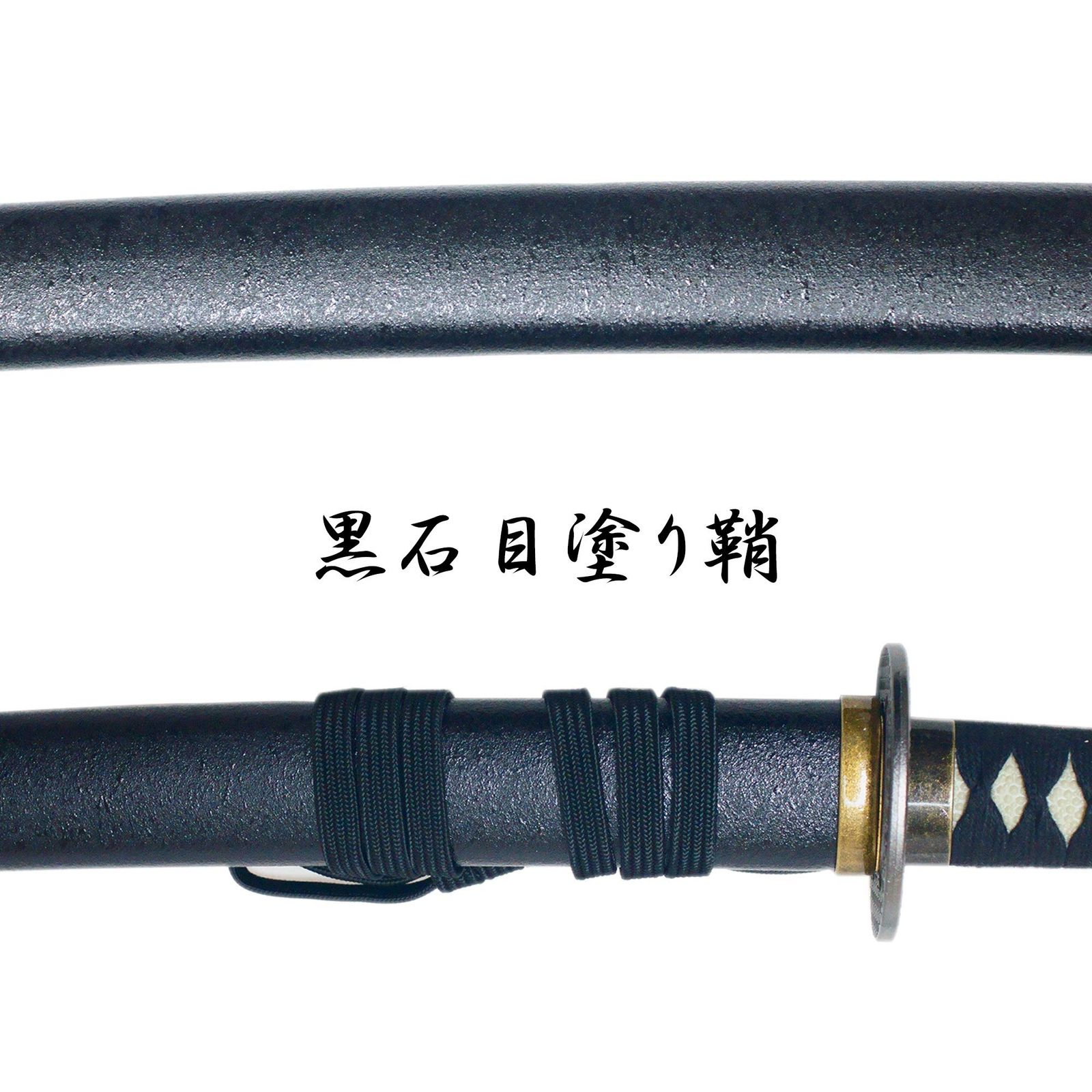 模造刀剣