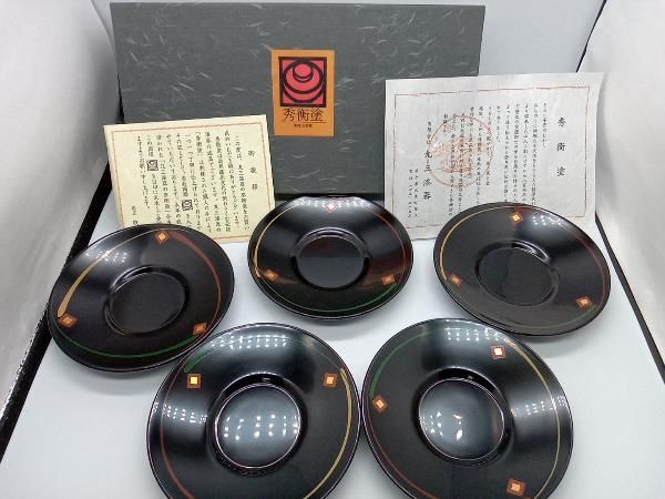 丸三漆器 秀衡塗 茶托5枚セット ヒシ ブラック 直径約12cm 箱