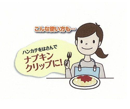  クリップ式帽子ヒモ コジット その他 快適グッズ 旅行小物