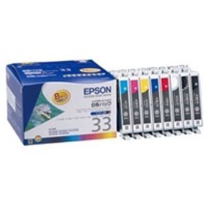 EPSON エプソン インクカートリッジ 純正 【IC8CL33】 8色パック