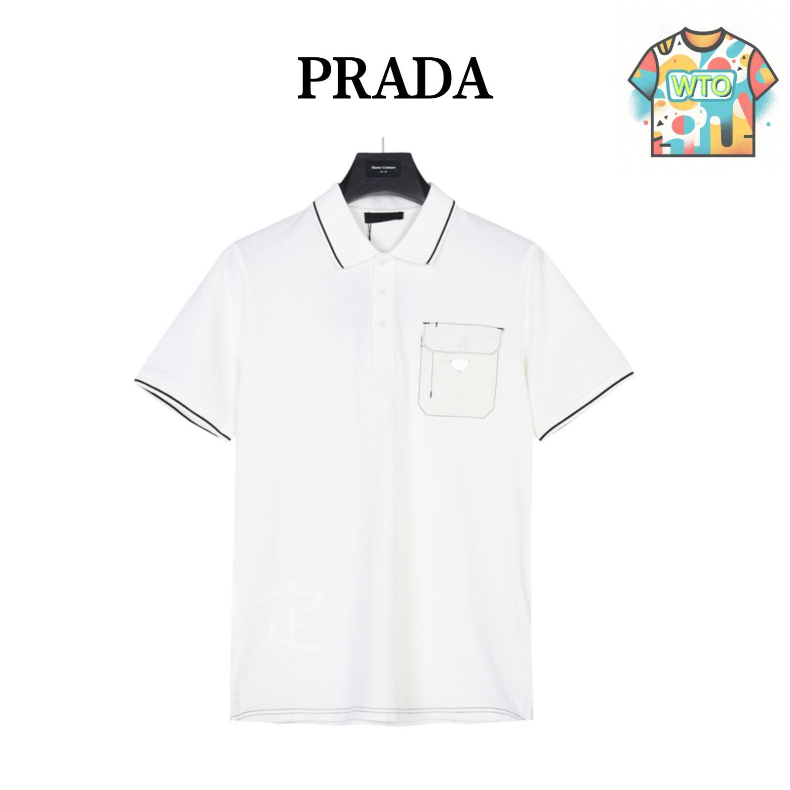 大注目 PRADA◆コットンピケ ボーダー 長袖ポロシャツ 三角ロゴ 今日特価】Prada ポケット三角ロゴ ポロシャツ - メルカリ