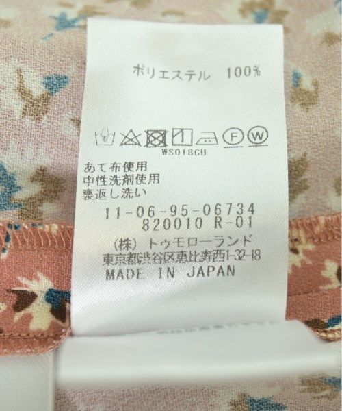 古着