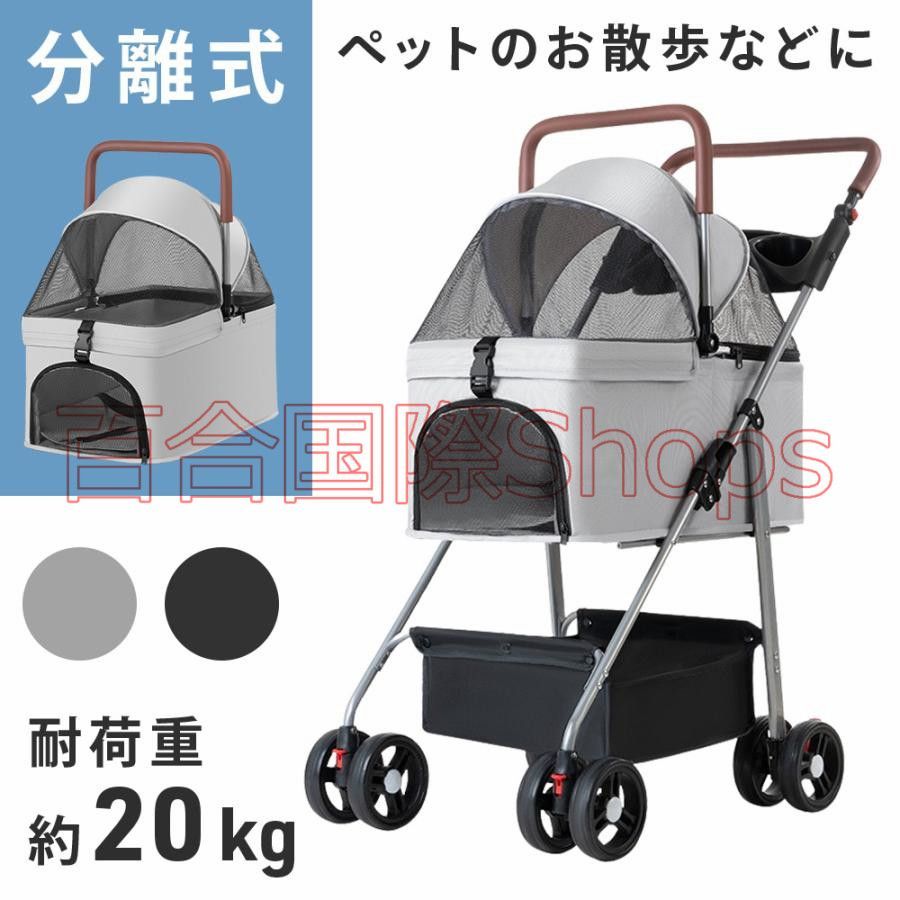 Angelpet ペットカート 分離型 折りたたみ式 耐カーキ Amazon